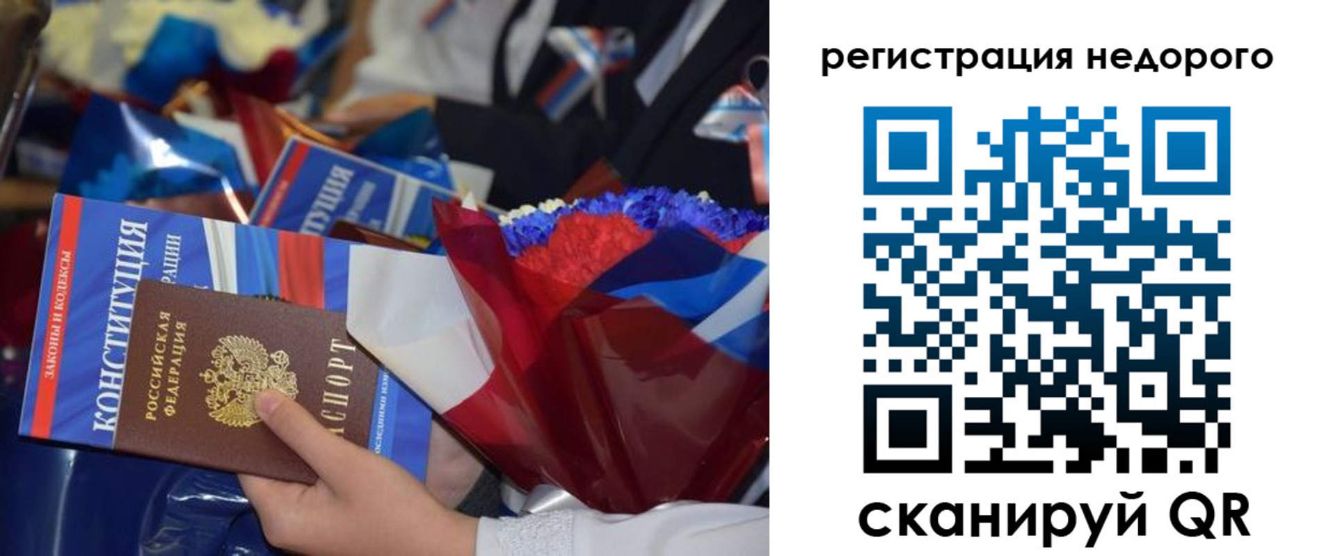 временная регистрация адрес в Славянске-на-Кубани