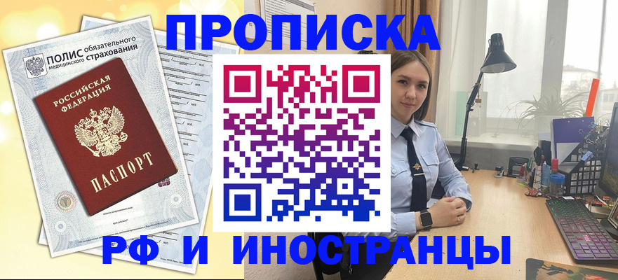 регистрация для школы в Славянске-на-Кубани