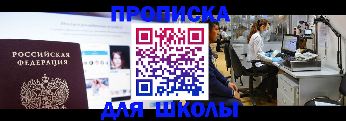 форма 3 в Славянске-на-Кубани