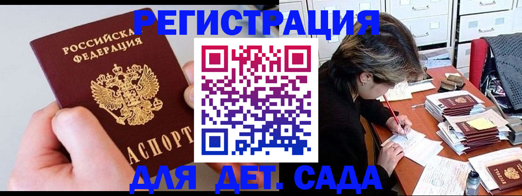 пропишу в квартире в Славянске-на-Кубани